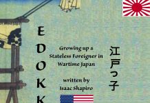 Edokko Book Cover 2 copy scaled